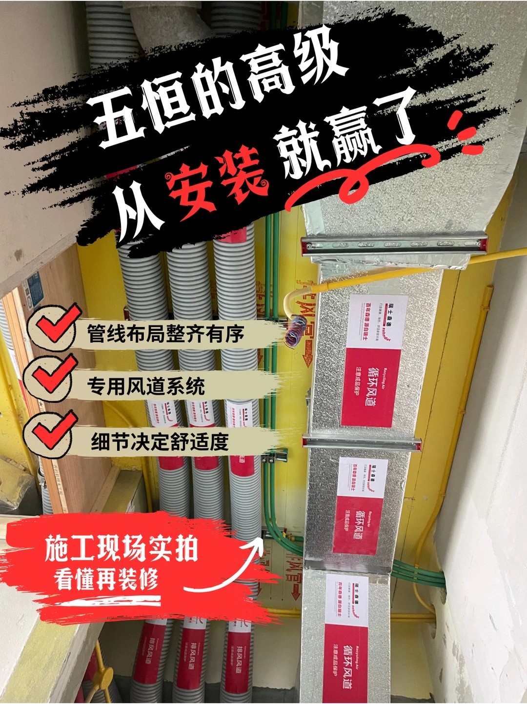 平顶山五恒的，从安装就赢了