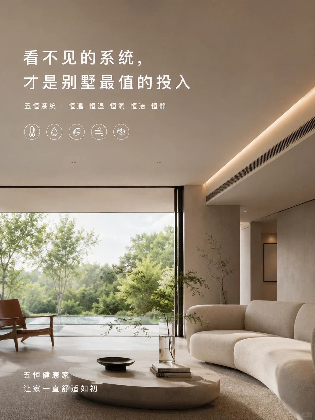 平顶山当初顶着压力装的，现在全家都说好