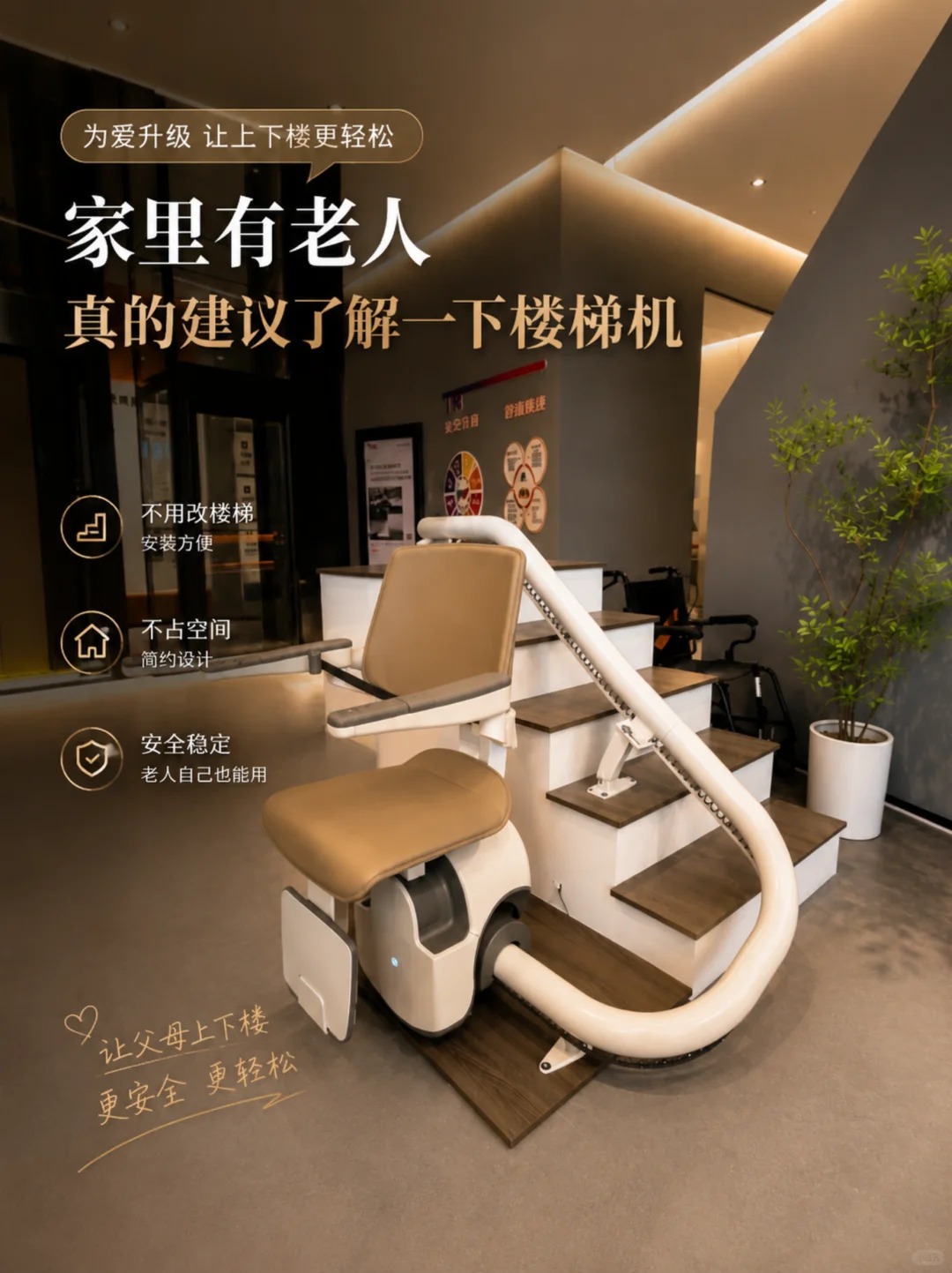 平顶山原来，父母变老，是从扶着墙上下楼开始的。