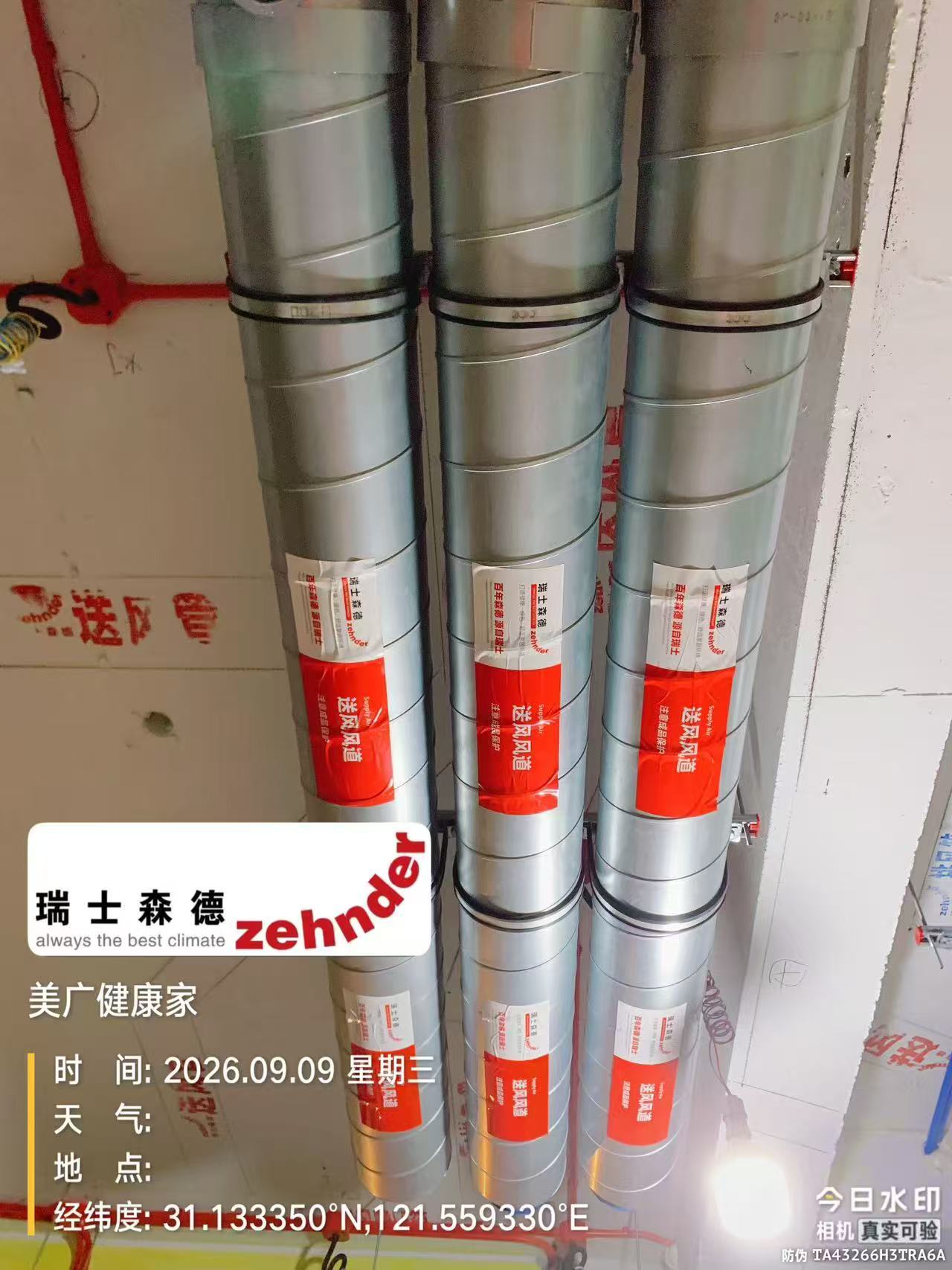 平顶山中央空调VS全空气，别墅业主别再交智商税了！